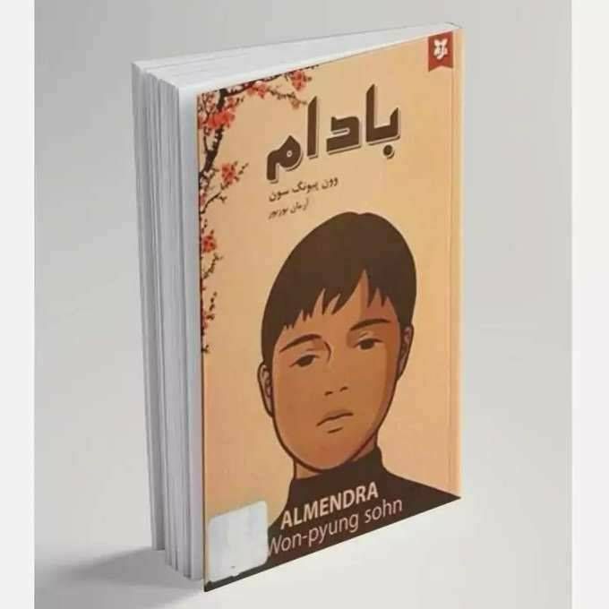 بادام